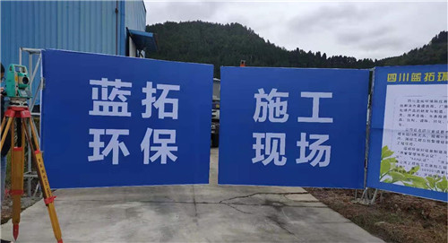 四川水處理設(shè)備廠(chǎng)家案例開(kāi)工